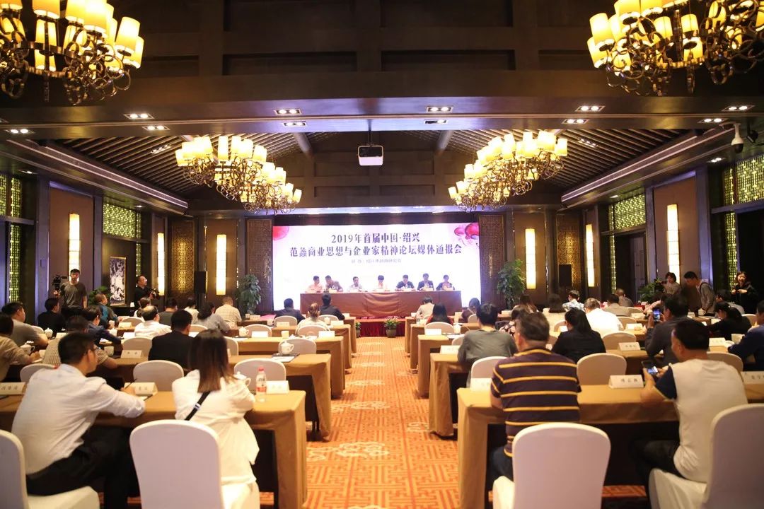 范蠡的经营思想_范蠡经营思想_范蠡的商业思想与实践