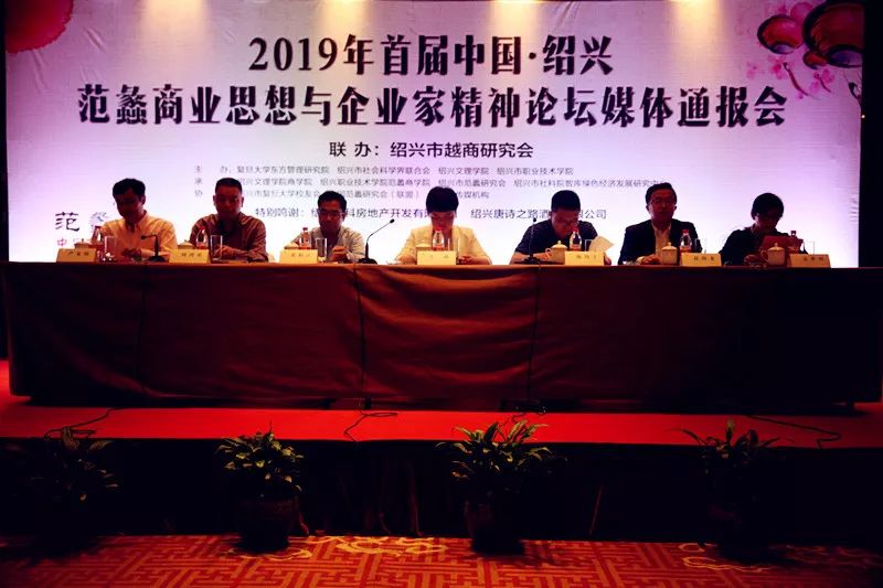 范蠡的商业思想与实践_范蠡经营思想_范蠡的经营思想
