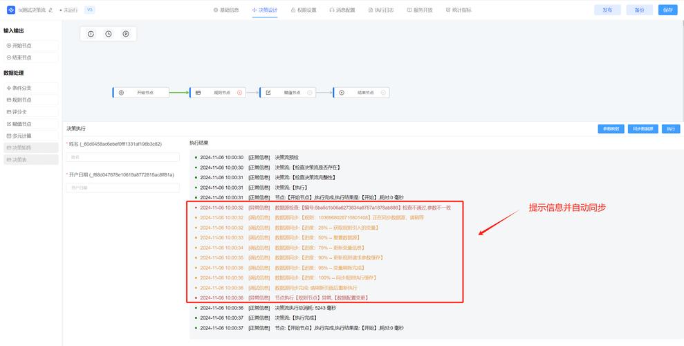 探索tp官方app下载中的更新日志，了解最新功能与改进。_改变日志_改动日志