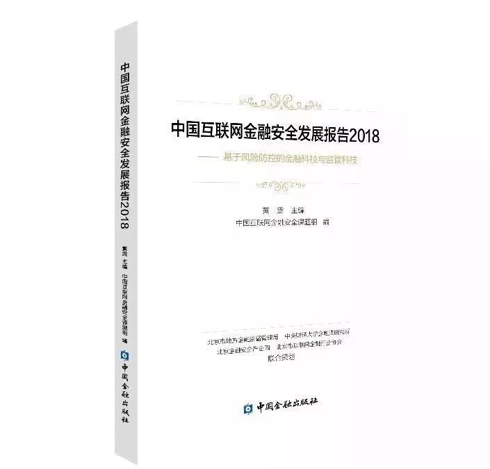 加密金融投资收益_加密资本有限公司_研究加密资产如何为金融科技初创企业提供融资机会