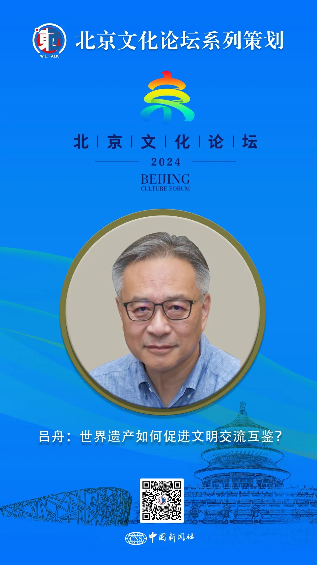 保护遗产的建议4条_TPTP游戏如何在文化遗产保护中发挥作用_保护文化遗产有利于展示
