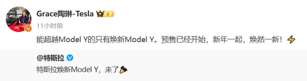 新旧款对比_新老款车型对比_新款Model Y与老款对比：有哪些提升？