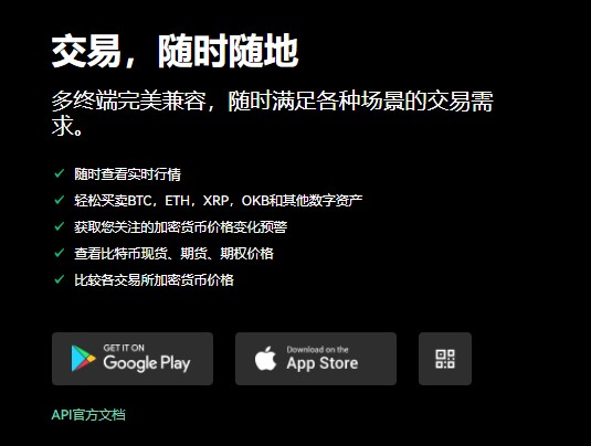 应用货币符号在哪里找_应用货币的五种职能_数字货币App的多功能特色 | 安卓下载后的应用优势