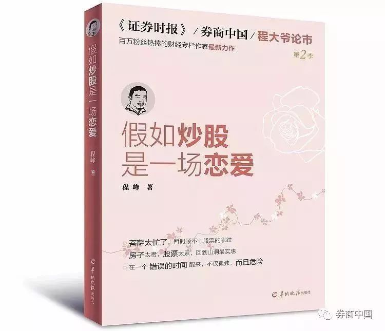 交易密码：_密码交易次数超限怎么办_密码交易游戏