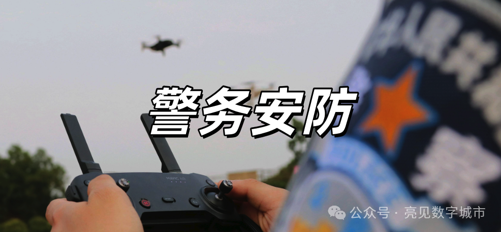 从赛事到庆典：无人机表演的多元化应用_从赛事到庆典：无人机表演的多元化应用_从赛事到庆典：无人机表演的多元化应用