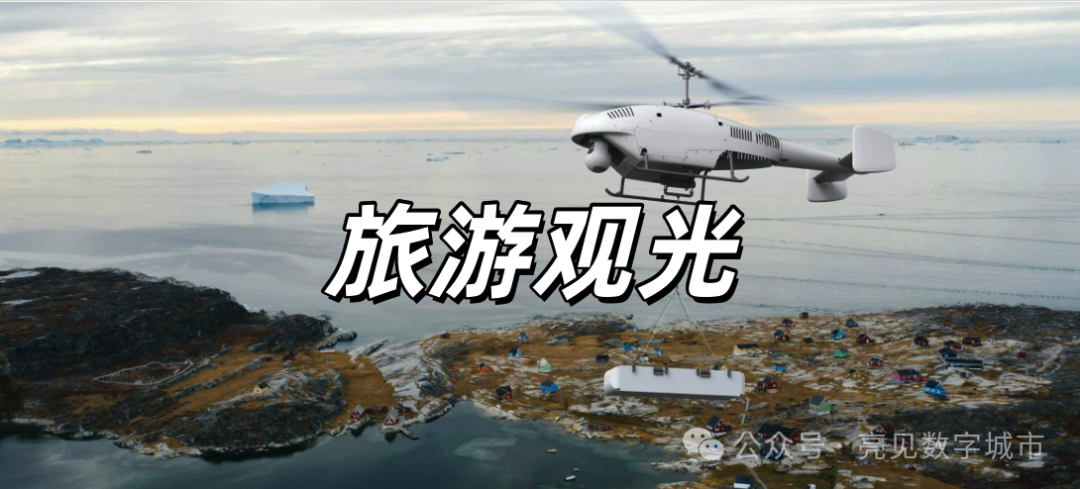 从赛事到庆典：无人机表演的多元化应用_从赛事到庆典：无人机表演的多元化应用_从赛事到庆典：无人机表演的多元化应用