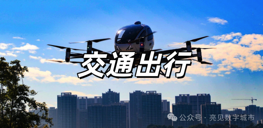 从赛事到庆典：无人机表演的多元化应用_从赛事到庆典：无人机表演的多元化应用_从赛事到庆典：无人机表演的多元化应用