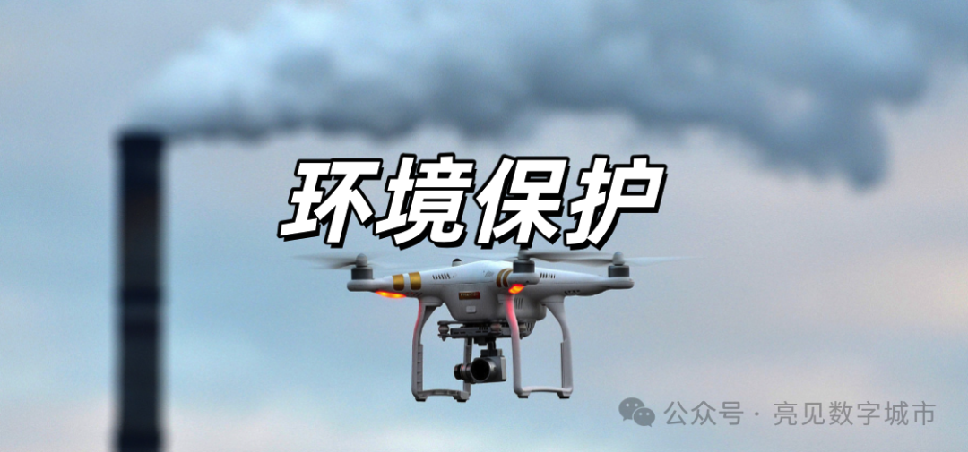 从赛事到庆典：无人机表演的多元化应用_从赛事到庆典：无人机表演的多元化应用_从赛事到庆典：无人机表演的多元化应用