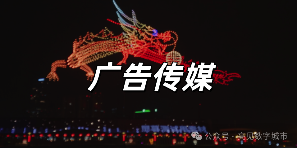 从赛事到庆典：无人机表演的多元化应用_从赛事到庆典：无人机表演的多元化应用_从赛事到庆典：无人机表演的多元化应用