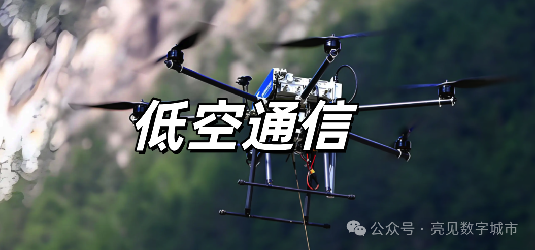 从赛事到庆典：无人机表演的多元化应用_从赛事到庆典：无人机表演的多元化应用_从赛事到庆典：无人机表演的多元化应用