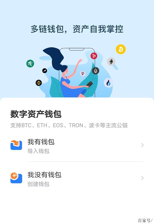 tokenpocket官网下载指南：新手如何快速上手并高效管理资产_指南软件下载_指南去哪下载