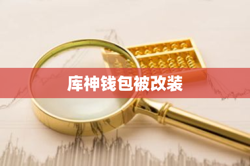 钱包官方_钱包客户端_TP钱包官网的下载渠道与用户信任度分析