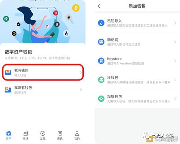 解密tp钱包安卓版2025的操作界面与用户指南_android钱包_钱包ui