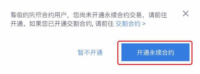 交易币app_货币历史交易记录保存多久_如何在火币交易所App中查看交易历史 | 下载后的记录管理