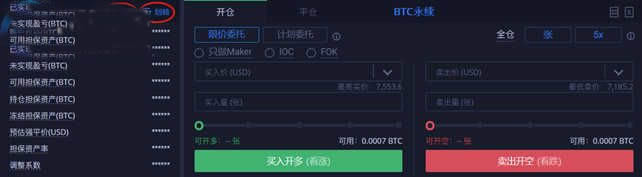 如何在火币交易所App中查看交易历史 | 下载后的记录管理_交易币app_货币历史交易记录保存多久