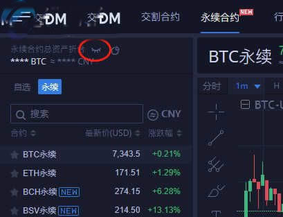 如何在火币交易所App中查看交易历史 | 下载后的记录管理_交易币app_货币历史交易记录保存多久