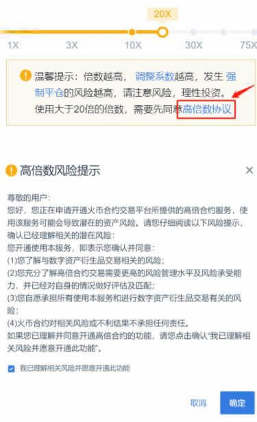 货币历史交易记录保存多久_交易币app_如何在火币交易所App中查看交易历史 | 下载后的记录管理