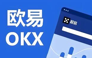 ok交易所下载安装不了 如何解决 OKX 交易所安装失败问题