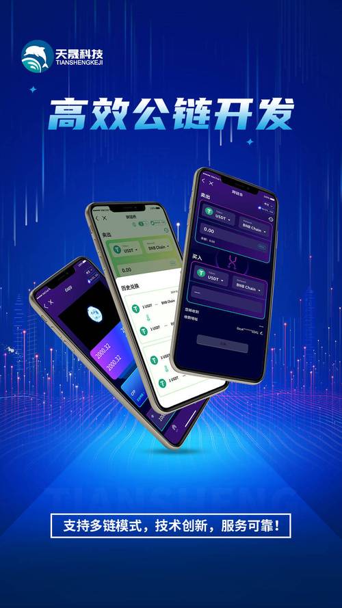 tokenpocket兑换中_2024年TokenPocket官网的用户体验再升级_token.im2.0