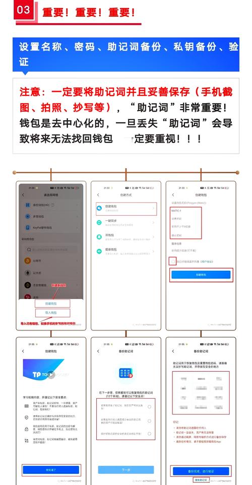 如何使用tp钱包最新版本提升你的投资表现与回报？_高回报投资与理财知识_tp技能满了还能提升吗