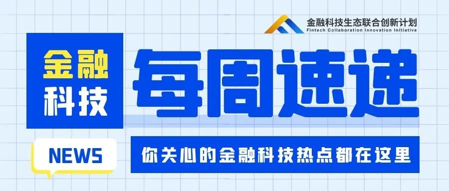 研究数字货币在环境可持续性中的应用：加密货币助力绿色金融_货币加密技术_加密货币数字货币