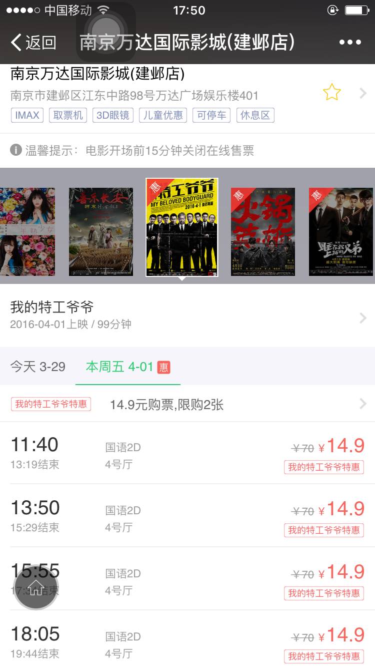 刘德华的影视剧本选取与思考_刘德华音乐剧电影_刘德华舞台剧
