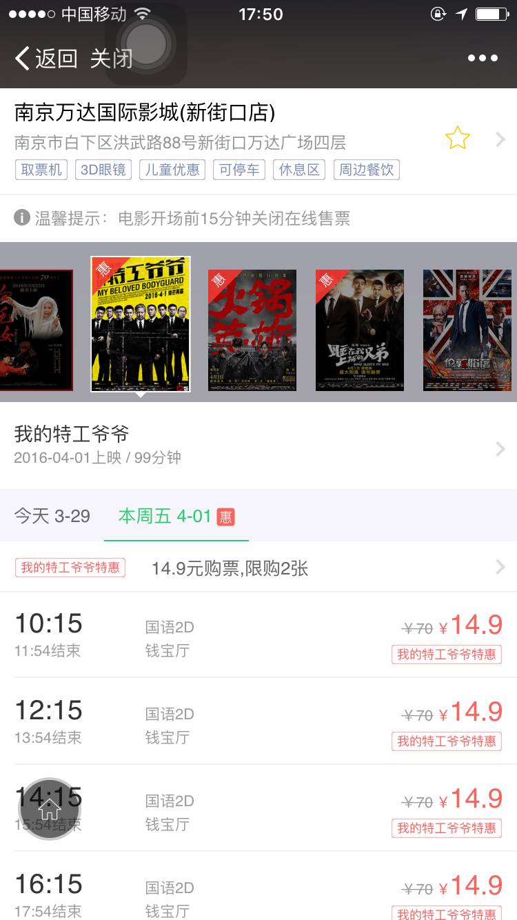 刘德华音乐剧电影_刘德华舞台剧_刘德华的影视剧本选取与思考