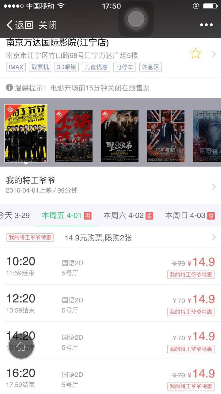 刘德华的影视剧本选取与思考_刘德华音乐剧电影_刘德华舞台剧