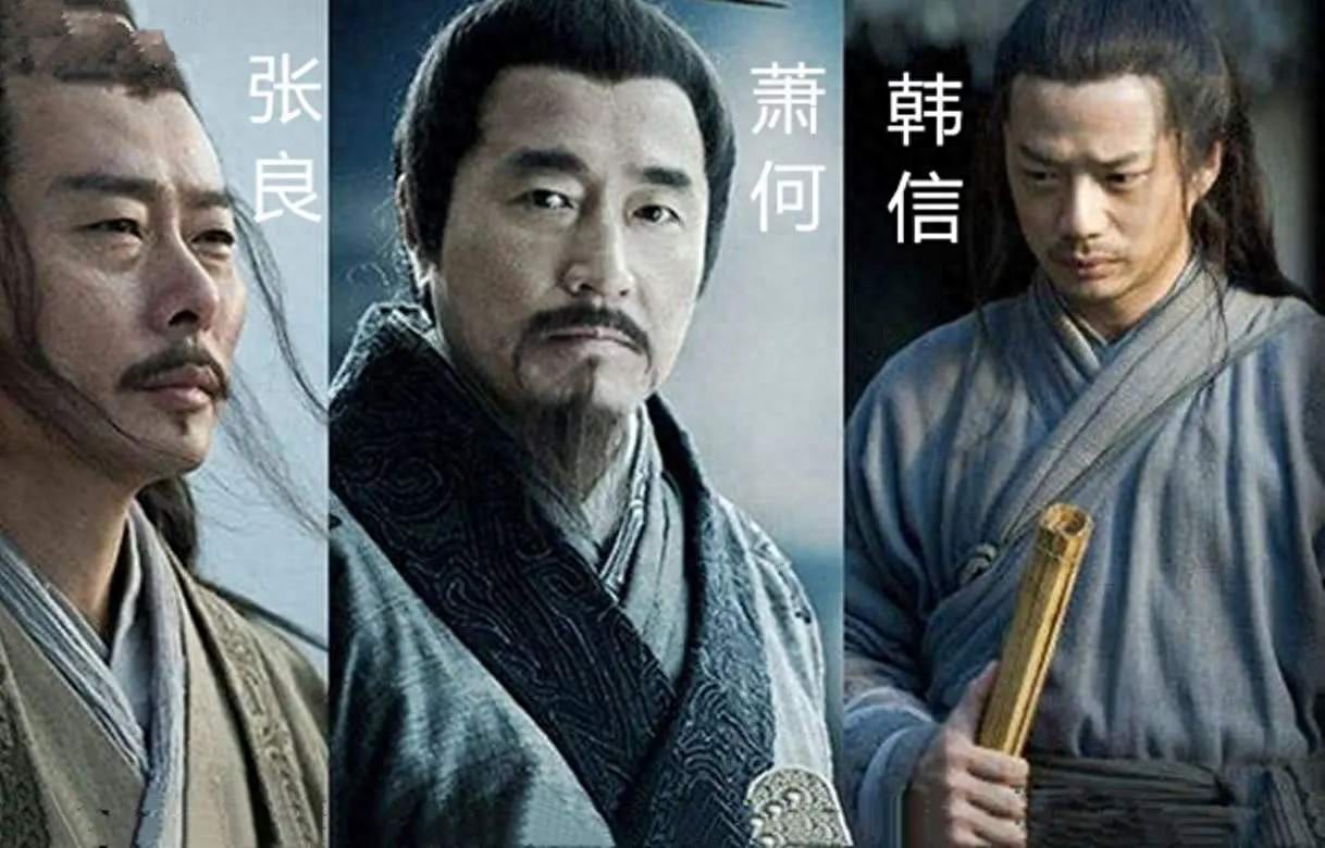 张良智谋_萧何与张良的智者之道_张良推荐萧何