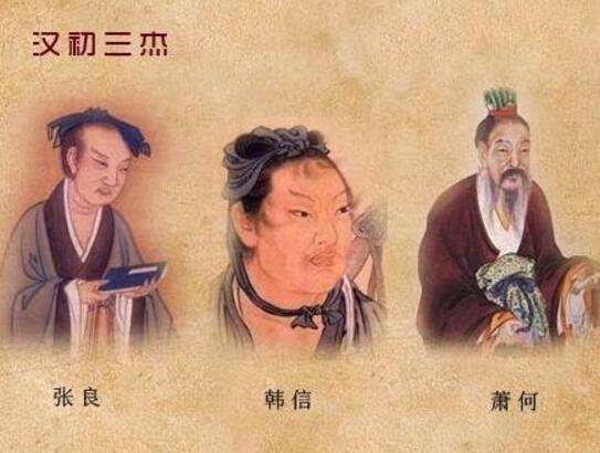 张良推荐萧何_张良智谋_萧何与张良的智者之道