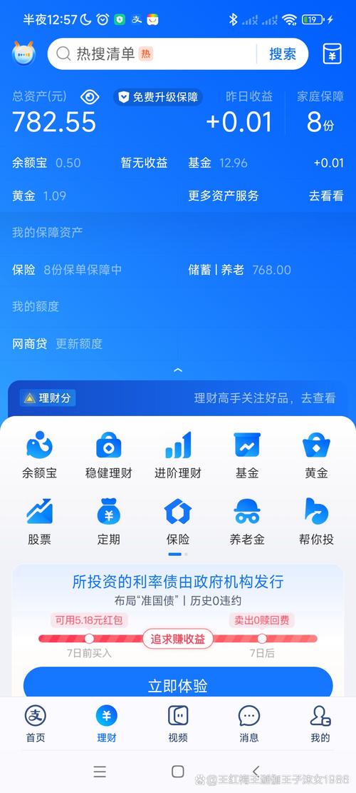如何在tp钱包官网下载app中轻松进行资产分配与调整？_钱包官方下载_钱包平台