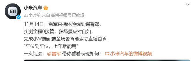 小米汽车你敢开吗_小米新款车_小米汽车的操控性能如何提升驾驶体验？