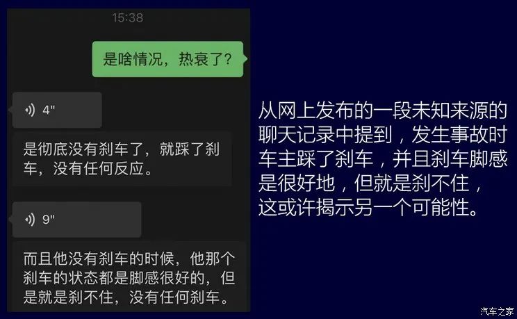 刹车性能衰减_刹车性能包括_高性能刹车系统对小米汽车安全性的影响