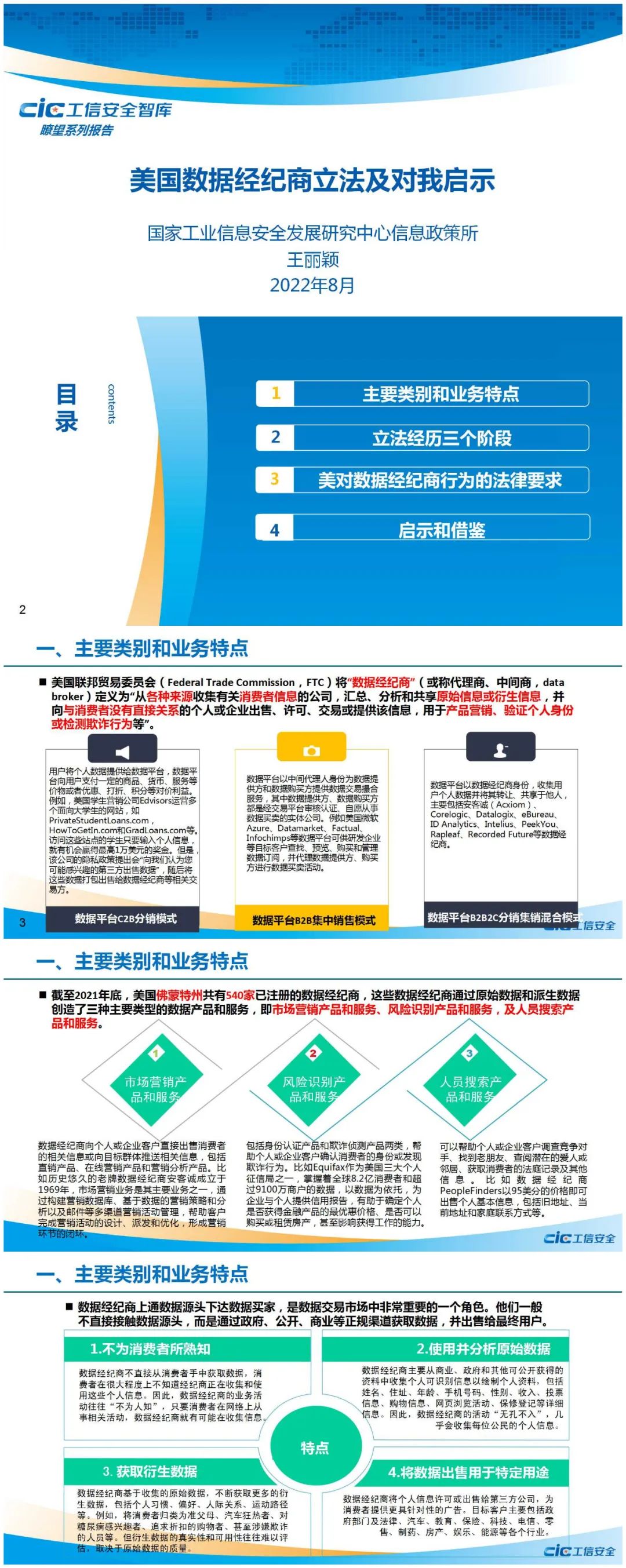 深入分析：我们的专家团队深入研究了每家经纪商的产品，以评估他们的平台。我们评估了经纪商的 Crypto 平台的用户友好性、高级图表工具、易用性以及与各种设备的兼容性。_深入分析：我们的专家团队深入研究了每家经纪商的产品，以评估他们的平台。我们评估了经纪商的 Crypto 平台的用户友好性、高级图表工具、易用性以及与各种设备的兼容性。_深入分析：我们的专家团队深入研究了每家经纪商的产品，以评估他们的平台。我们评估了经纪商的 Crypto 平台的用户友好性、高级图表工具、易用性以及与各种设备的兼容性。