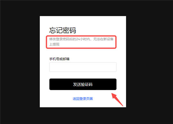 币圈投资策略_如何通过火币交易所App进行资产配置 | 下载后的投资策略_币圈策略app