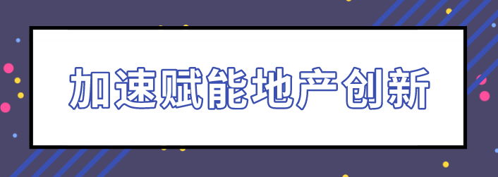 研究数字资产在科技创新中的潜力：如何推动未来行业的变革_科技改变资产评估_科技创新和数字化变革