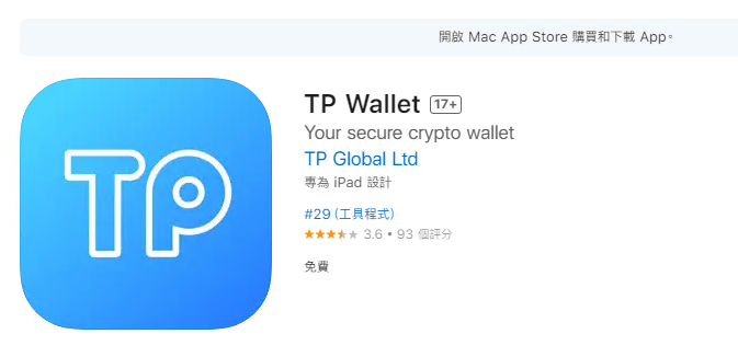 如何在tp钱包官网安卓下载的社区中找到志同道合的投资者？_找到官网下载_香港道辉投资集团官网