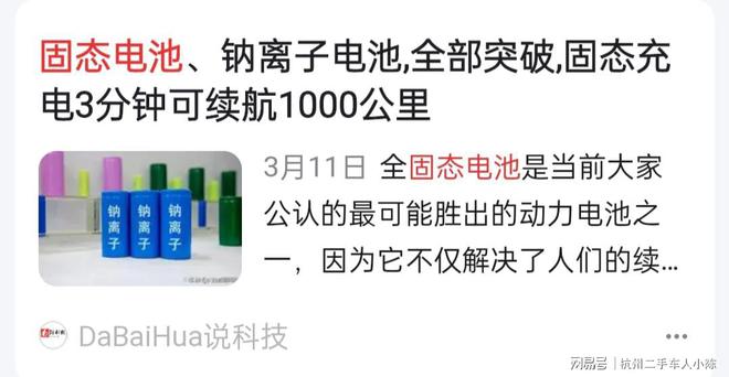 电动汽车与燃油汽车市场份额_燃油车与电动车：从销量看未来汽车市场格局_燃油车未来发展趋势