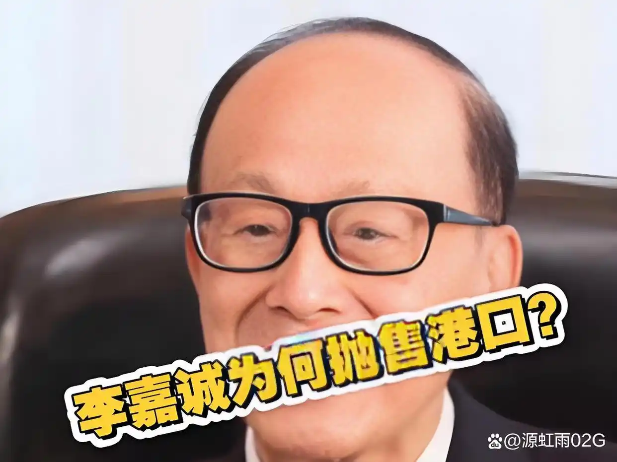 李嘉诚如何构建商业网络_李嘉诚的经营模式_李嘉诚核心业务