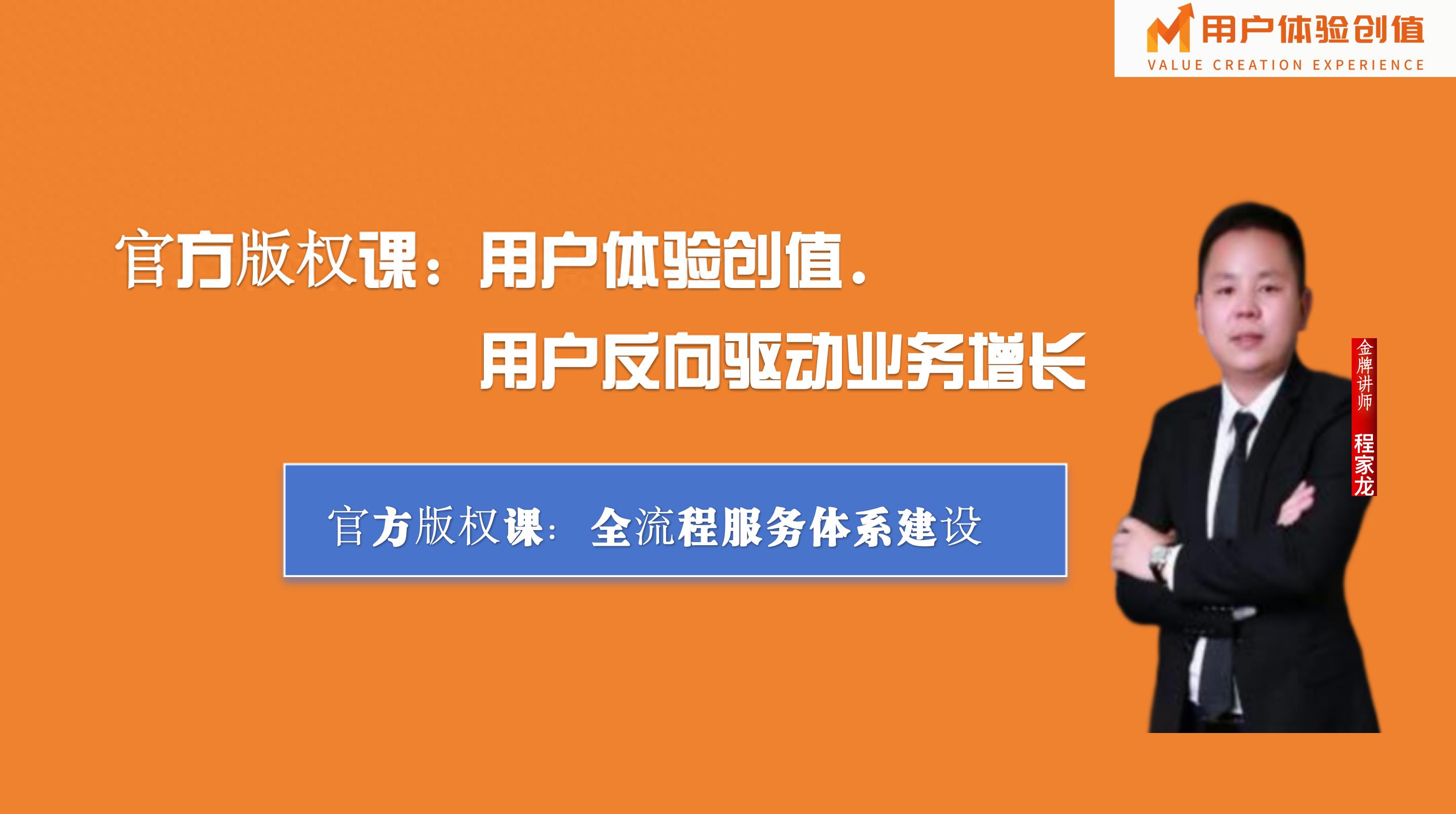 导向概念_导向需求是什么_胖东来：以需求为导向塑造服务流程