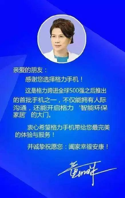 格力事件_董明珠停职事件引发的公众关注，格力电器如何应对舆论压力？_2020年格力事件