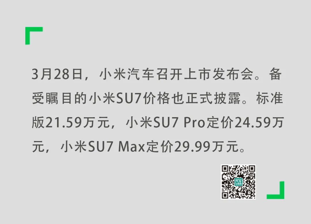 小米品牌的定位_小米汽车的品质追求与市场定位_小米造车市场定位