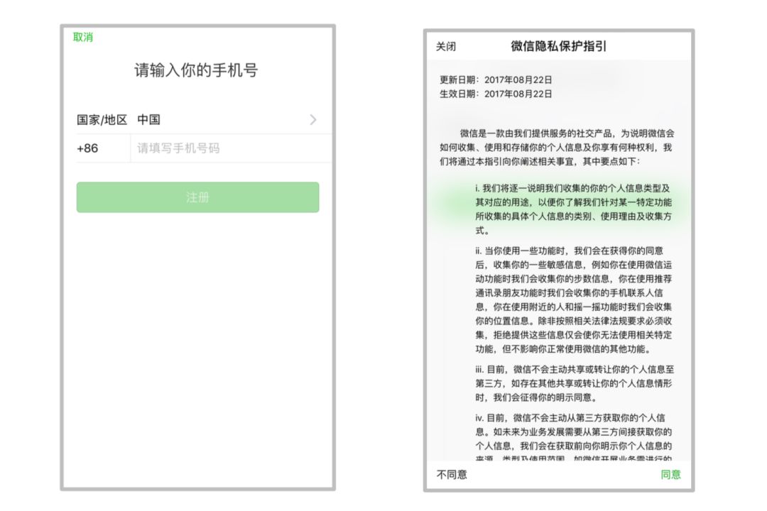 钱包隐私怎么设置_钱包私钥泄露了怎么办_TP钱包APP的用户协议与隐私条款解读