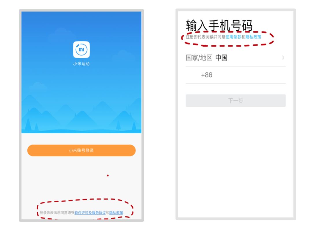 TP钱包APP的用户协议与隐私条款解读_钱包隐私怎么设置_钱包私钥泄露了怎么办