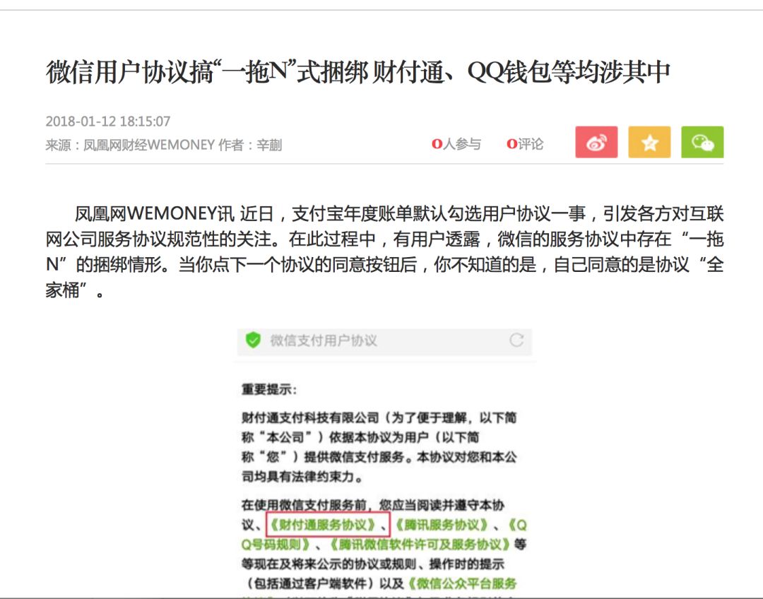 钱包私钥泄露了怎么办_钱包隐私怎么设置_TP钱包APP的用户协议与隐私条款解读