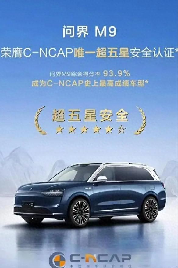 宝马卓越客户体验_宝马汽车在安全测试中的卓越表现分析_宝马测试平台