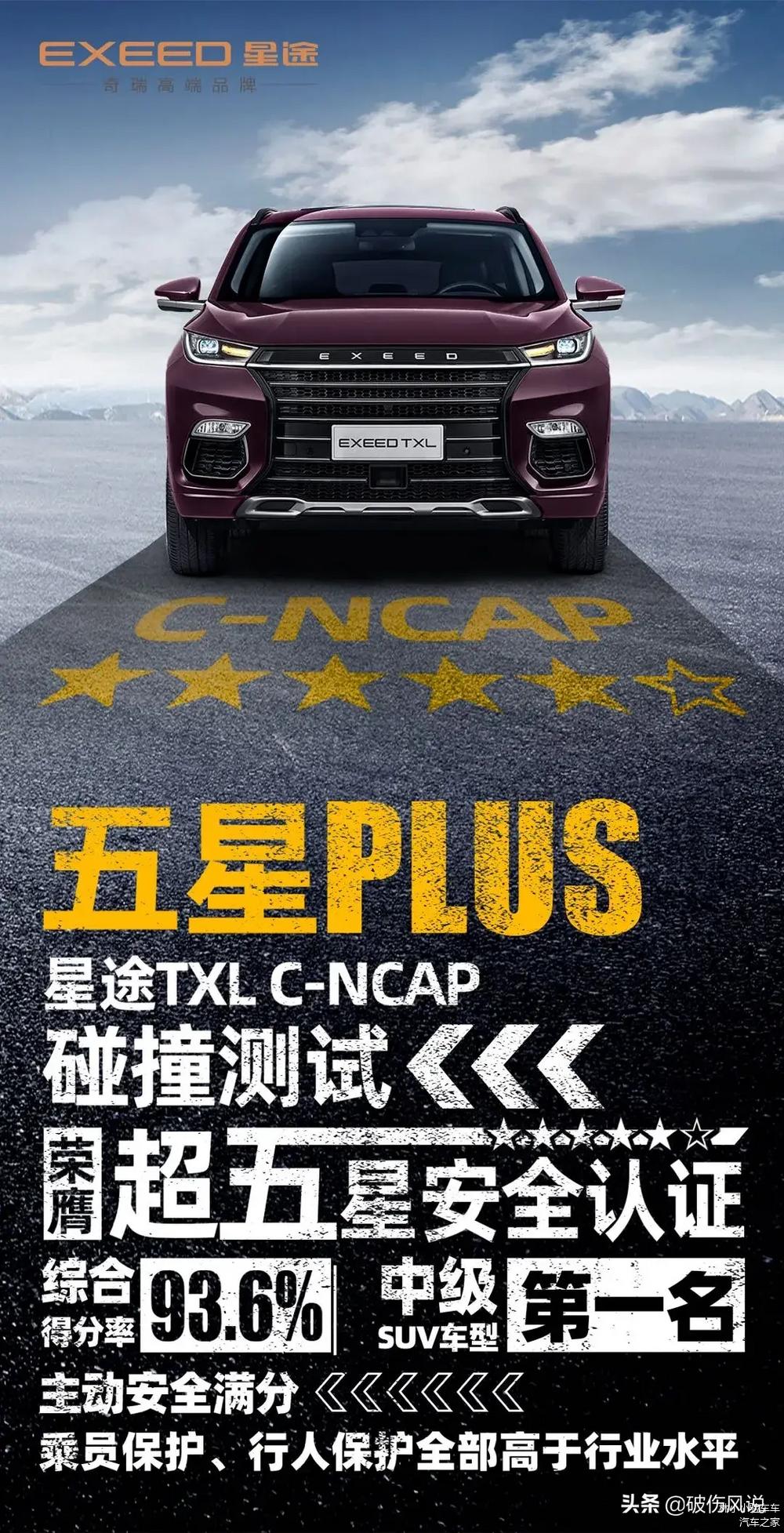 宝马测试平台_宝马汽车在安全测试中的卓越表现分析_宝马卓越客户体验