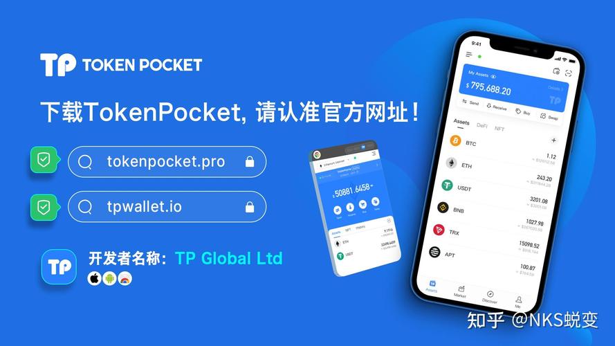 币种交易规则_交易的币种_探秘tp钱包最新版2025的多币种支持与交易灵活性