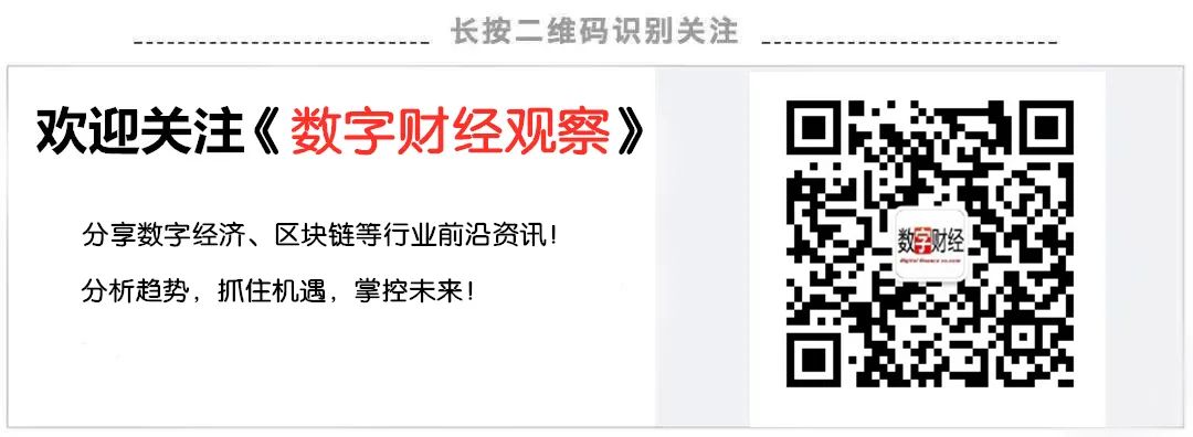 数字货币保护_数字货币使用中的消费者保护问题_数字货币让消费信息更透明