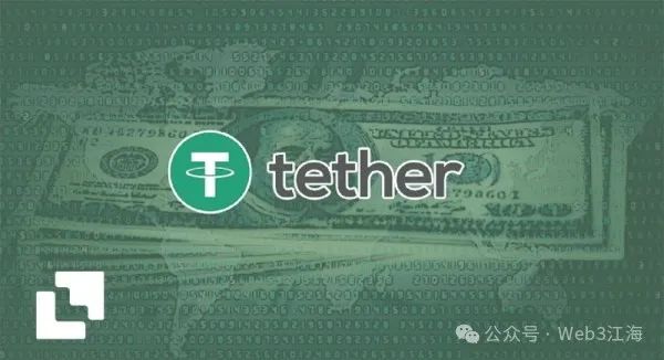 幣圈入門] 泰達幣(USDT)的區塊鏈協議種類與介紹– 梭哈猿人(All IN APE)